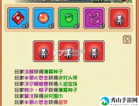 像素小精灵超梦获得方法:职业天赋加点全指南