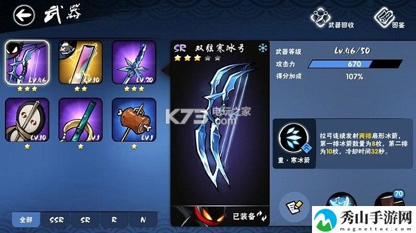 忍者必须死3双弦寒冰弓测评:战斗风格选择与流派特点