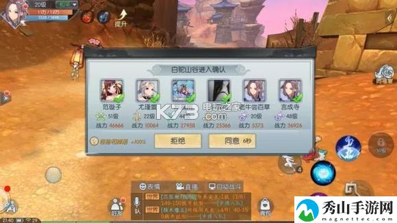 武林外传手游白驼山打法攻略:副本通关绝佳方法