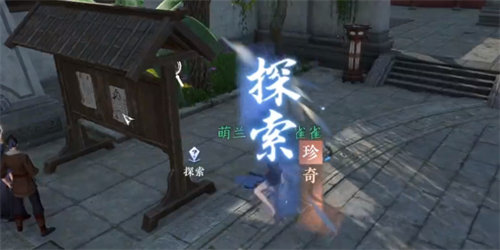 逆水寒手游荷之旅任务完成攻略 角色能力提升全解