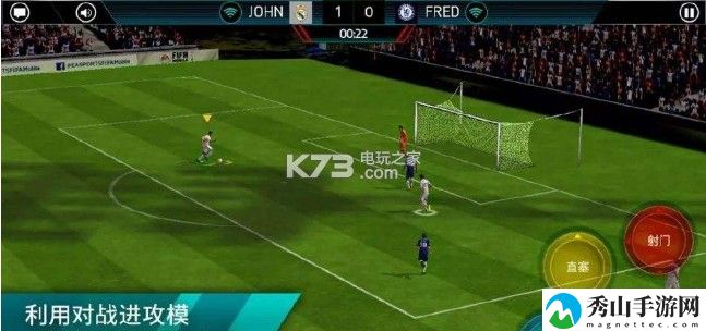 FIFA足球世界右翼卫推荐:隐藏副本快速破解指南