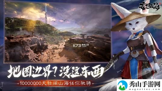 妄想山海软炸里脊怎么做