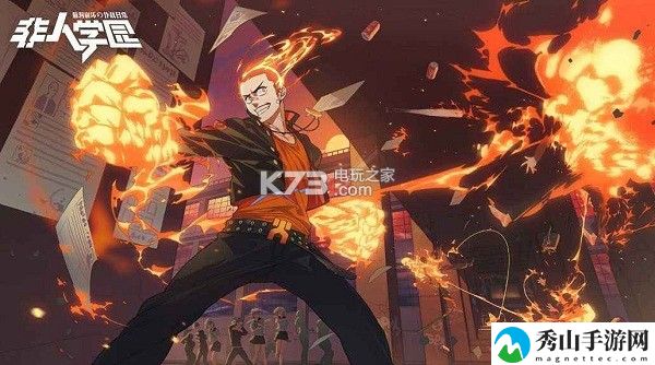 非人学园版本强势英雄推荐:重要关卡破解方法
