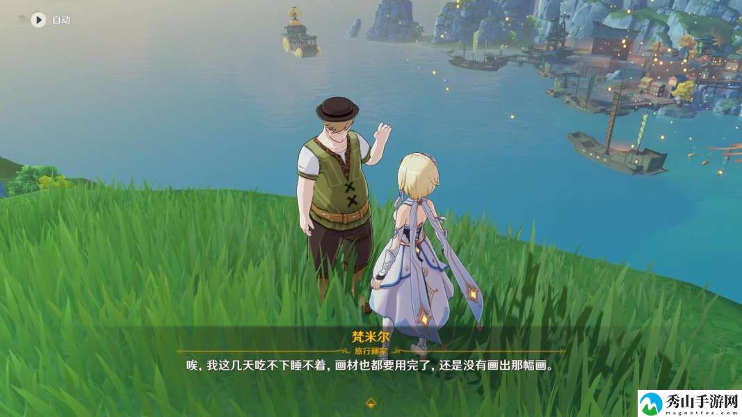 原神海灯节的诗与画之二任务详细完成攻略
