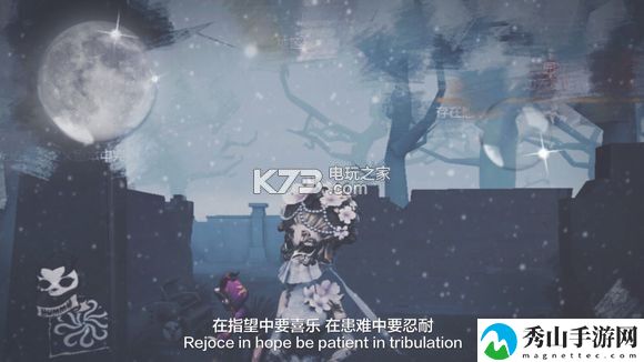 第五人格红蝶落地双刀技巧详解:实现游戏目标技巧