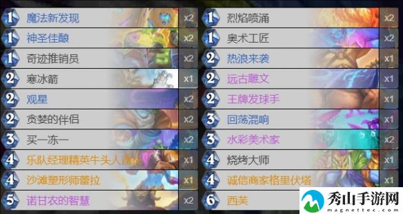 炉石传说最新版本奇迹多系法卡组代码详细一览