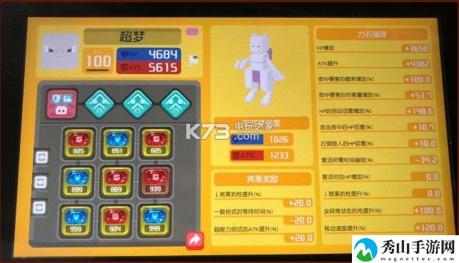 宝可梦探险寻宝新手进阶攻略:游戏新手上手指南