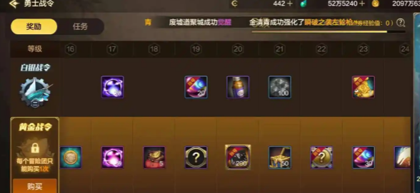 地下城与勇士:起源65版本疲劳药详细获取指南