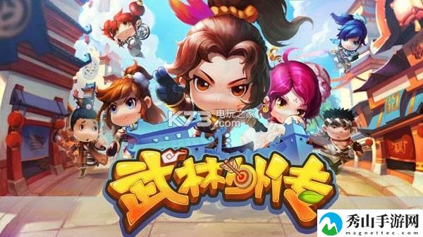 武林外传手游术士转职推荐:游戏设置最佳优化建议