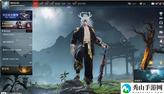 永劫无间删除好友详细操作步骤一览