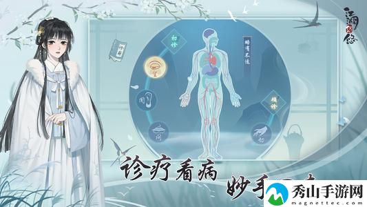 江湖悠悠鸡蛋羹配方介绍
