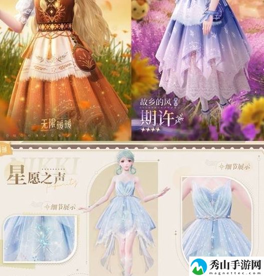 无限暖暖免费服装具体获取指南