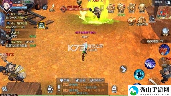 武林外传手游买酒风波任务攻略:稀有道具全获取方案