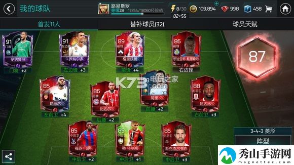 FIFA足球世界阵容组建攻略:神秘副本掉落揭秘