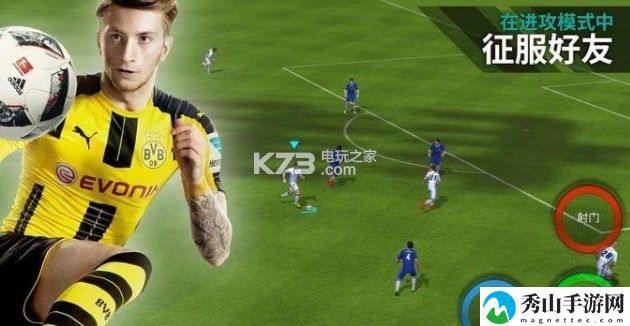 FIFA足球世界343阵型玩法攻略:如何在有限时间内获得更多经验