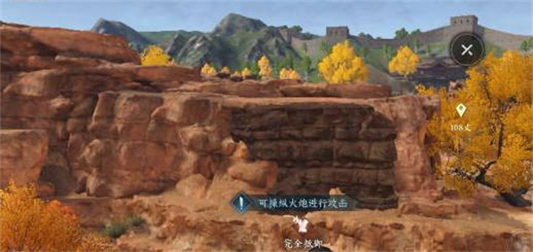 逆水寒手游何人竖碑奇遇任务完成攻略 神秘任务全解析方案