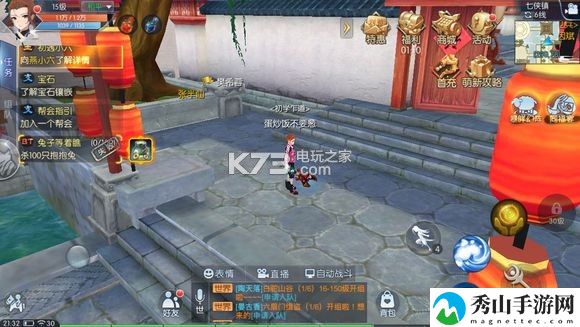 武林外传手游兔子等着瞧称号获得方法:游戏资源使用指南