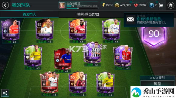 FIFA足球世界各位置球员推荐:游戏进阶实用建议