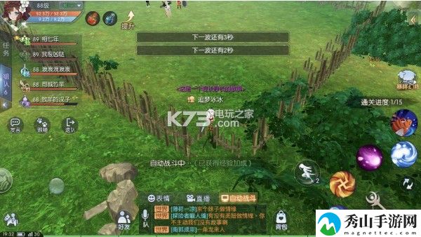 武林外传手游暴咩幻阵通关攻略:探索副本的最佳时间和团队配置