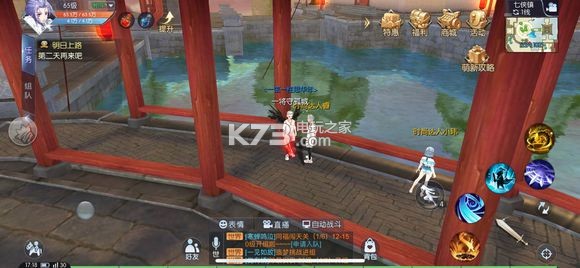 武林外传手游隐藏奖励获取方法:公会建设的最佳方案