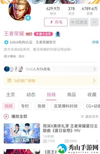 王者荣耀宠粉节活动详细介绍 游戏中的社交系统与互动攻略