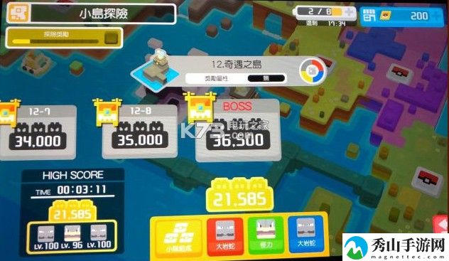 宝可梦探险寻宝PMQuest心得分享:选择适合的职业建议