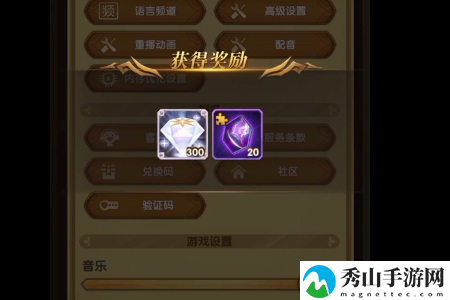 剑与远征2021六一礼包兑换码