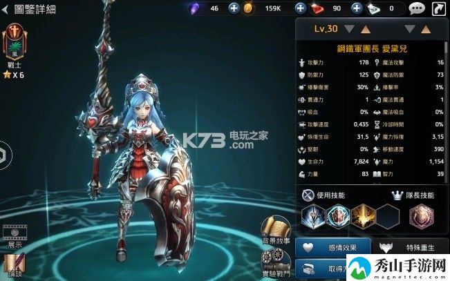 王国5继承者实用N卡介绍:攻略分享站位