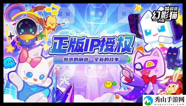 超级幻影猫提升光痕装备战斗力攻略一览