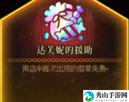 地下城与勇士:起源自走棋勇士战旗特性详细选择指南