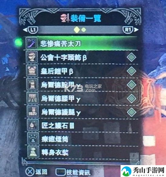 怪物猎人世界历战王尸套太刀配装推荐:深入了解游戏内的阵营和势力关系