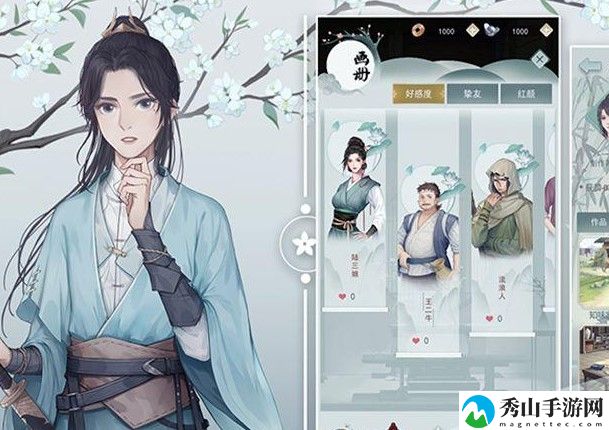 江湖悠悠夜之轻语有什么用