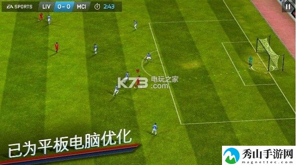 FIFA足球世界后腰球员推荐:技能释放节奏掌握