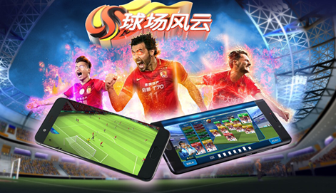 球场风云礼包兑换码大全
