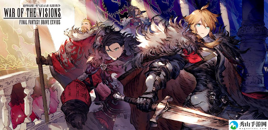 FFBE幻影战争商店物品兑换建议