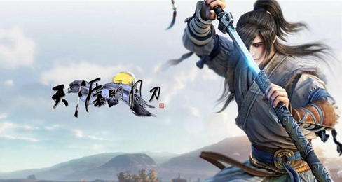 天涯明月刀2023年7月26日每日一题答案最新介绍 攻略教你选择技巧