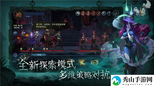 忘川风华录魂狱换人攻略