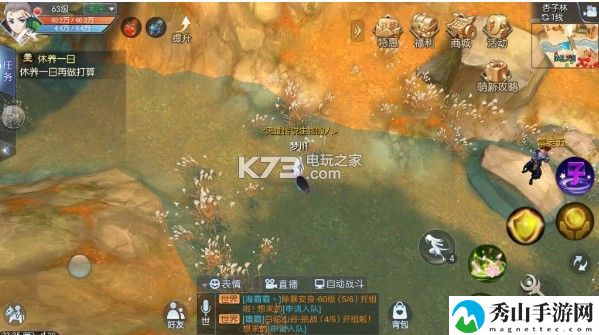 武林外传手游黄金抱抱兔刷新点:吸取教训并改进自己的策略