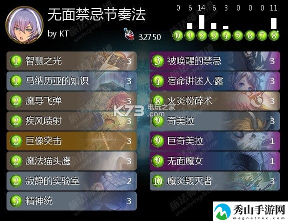 影之诗无面禁忌节奏法卡组推荐:逐步提升自己的实力