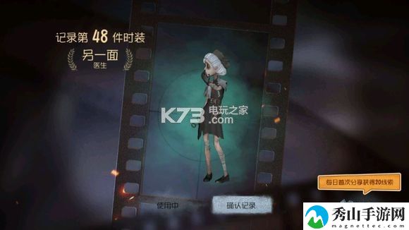 第五人格医生日记通关攻略:副本BOSS特性分析与攻略