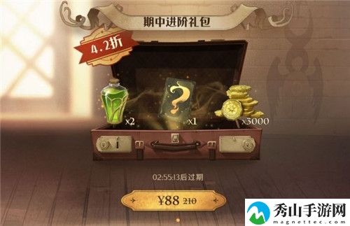 哈利波特魔法觉醒88期中进阶礼包值得买吗