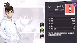 刺客伍六七暗影交锋中哪些刺客角色更强势