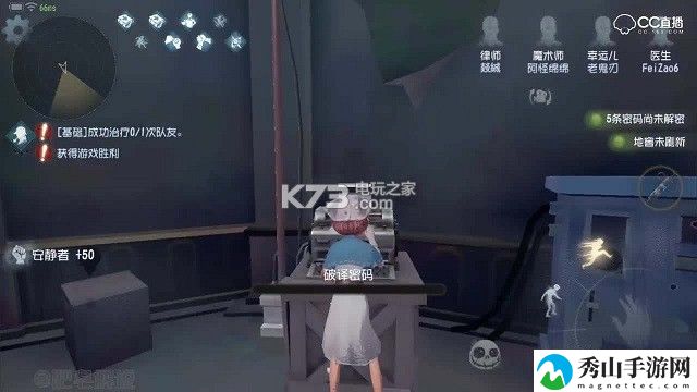 第五人格医生日记速通攻略:稀有材料全获取全步骤