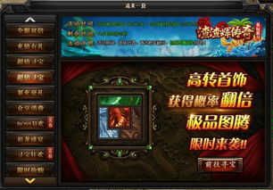 三角洲行动极限衔尾蛇装备选择指南一览