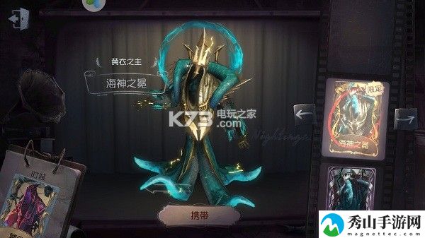 第五人格黄衣之主触手使用技巧:游戏中最强装备解析