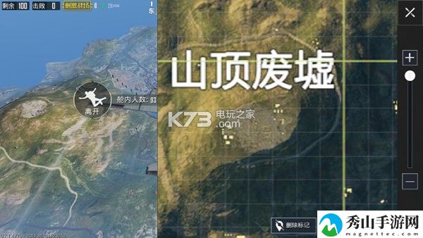 绝地求生刺激战场山顶废墟打法攻略:保持竞争优势
