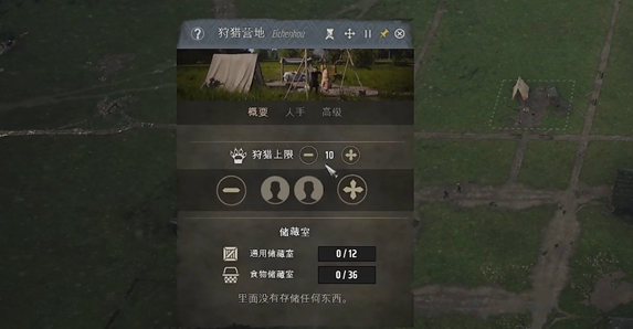 庄园领主兽皮详细获取方式