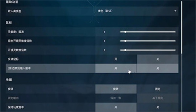 无畏契约按键及画面设置方法分享 攻略分享升级诀窍