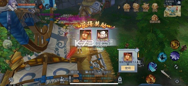 武林外传手游雷老五任务攻略:宠物天赋树解锁指南