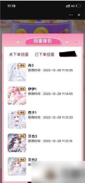魂器学院如何抽卡